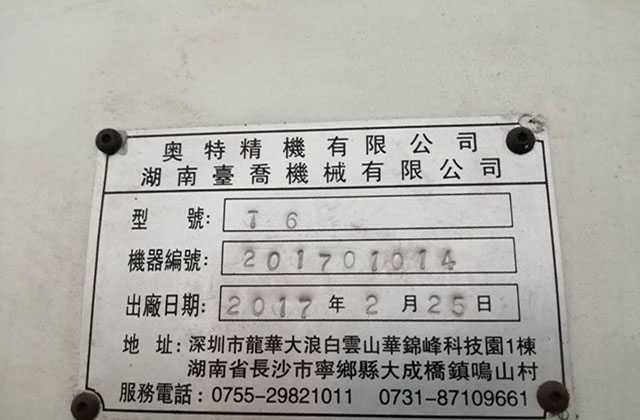  VR眼鏡手板制作不簡單，鑫創盟在這方面有很豐富的經驗 